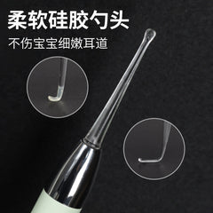 Luminous ear scoop set baby ear picking tool usb charging with light ear scoop ear scoop ear scoop