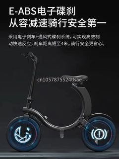 Folding Electric Bicycles Are Small, Ultra-light and Portable, Helping To Drive Battery Cars