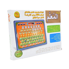 Arabic Learning Tablet for Kids Touch Screen Educational Device