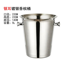 European Style Stainless Steel Ice Bucket Wedding Birthday Party Decoration Wine Beer Whisky Champagne Beverage Cooler