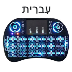 MRSVI i8™ Mini 2.4G Wireless Keyboard with Touchpad & 7-Color Backlit – Multi-Language, Air Mouse for TV Box & PC | FlipStylez LLC®