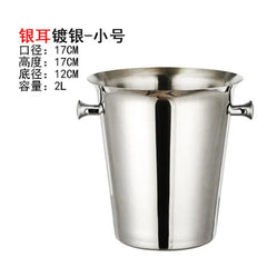 European Style Stainless Steel Ice Bucket Wedding Birthday Party Decoration Wine Beer Whisky Champagne Beverage Cooler