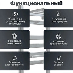 Electric Towel Dryer Black/White Bathroom Electric Rack Digital Display Temperature Time Control Towel Warmer Rail