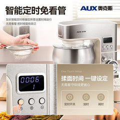Multifunctional Household Stand Mixer Small Dough Kneading Machine DC Motor Anti-Black Powder Automatic Food Processor