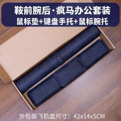 Desk Mat Waterproof PU Mouse Pad Large Mousepad Laptop Non-slip Desk Pad Keyboard Mats Mouse Mat Mouse Wrist Guard Three Pieces