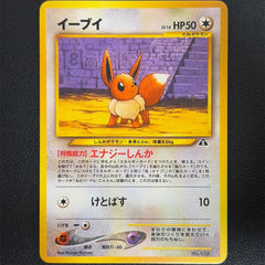 Eevee #133 2000 Japanese Neo Premium DIY Anime Proxy PTCG Collection Card File Promo Card #197 Umbreon Holo Card Completionist