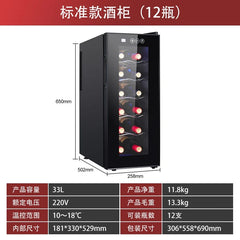 HXL constant temperature wine cabinet electronic constant humidity small refrigerated freezer wine refrigerator