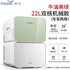 22L Mini Car Home Refrigerator - Semiconductor Cooling for Cosmetics Breast Milk Storage Quiet Operation