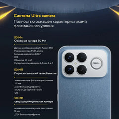 Global Version POCO F8 Ultra Smartphone Snapdragon 8 Elite Gen 5 6500mAh Battery 100W HyperCharging 50MP 6.9" 120Hz Display NFC
