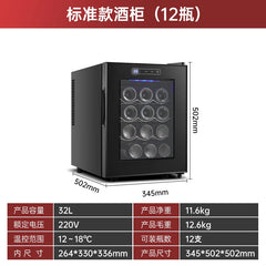 HXL constant temperature wine cabinet electronic constant humidity small refrigerated freezer wine refrigerator