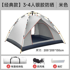 Outdoor Tent For 3-4 People Sun And Rain Protection Camping Equipment Portable No Need To Build