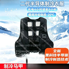 Rechargeable Semiconductor Heating and Cooling Vest Outdoor Portable Portable Intelligent Heating Vest