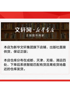 Book-Winshare Acupuncture Therapy For Postpartum Diseases