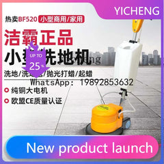 H3  Multi-Function Floor Washing Machine Cleaning Machine Hotel Small Carpet Washing Machine Electric Mop