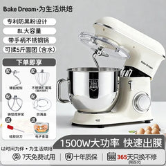 Biaojun 2026 New Stand Mixer Fully Automatic Dough Kneading Beating Fermentation Stirring Machine