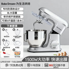 Biaojun 2026 New Stand Mixer Fully Automatic Dough Kneading Beating Fermentation Stirring Machine
