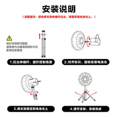 Outdoor camping fan Multi-person camping  self-driving Large air volume Long battery life Portable storage Foldable floor fan