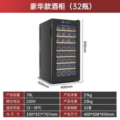 HXL constant temperature wine cabinet electronic constant humidity small refrigerated freezer wine refrigerator