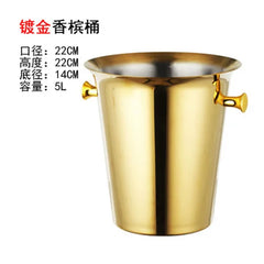 European Style Stainless Steel Ice Bucket Wedding Birthday Party Decoration Wine Beer Whisky Champagne Beverage Cooler