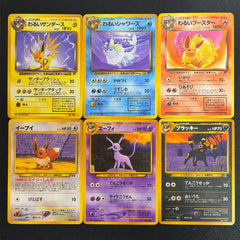 Eevee #133 2000 Japanese Neo Premium DIY Anime Proxy PTCG Collection Card File Promo Card #197 Umbreon Holo Card Completionist