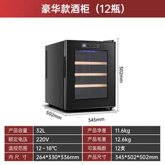 HXL constant temperature wine cabinet electronic constant humidity small refrigerated freezer wine refrigerator