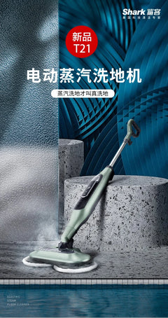 New steam washing machine Electric mop Automatic mopping wet and dry machine steam mop electric mop cleaner
