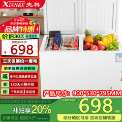 Commercial Chest Freezer Small Household Full Freezing Refrigeration Dual Purpose Mini Frost Reduction Level 1 Energy Saving