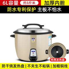 Large capacity 13L old-style rice cooker for 10-15-20 people, suitable for canteens, restaurants, and commercial use.
