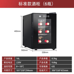HXL constant temperature wine cabinet electronic constant humidity small refrigerated freezer wine refrigerator