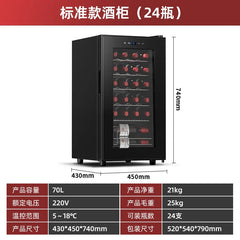 HXL constant temperature wine cabinet electronic constant humidity small refrigerated freezer wine refrigerator