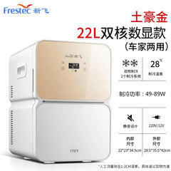 22L Mini Car Home Refrigerator - Semiconductor Cooling for Cosmetics Breast Milk Storage Quiet Operation