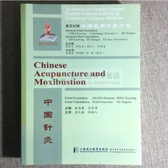 Bilingual Chinese Acupuncture and Moxibustion in Chinese and English Medicine Book