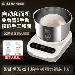 High-power Household Dough Blender, Intelligent Dough Kneader, Multi-function Automatic Chef, Flour Mixer Model