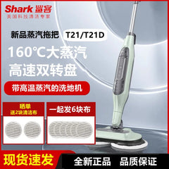 New steam washing machine Electric mop Automatic mopping wet and dry machine steam mop electric mop cleaner