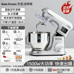 Biaojun 2026 New Stand Mixer Fully Automatic Dough Kneading Beating Fermentation Stirring Machine