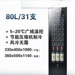 Compressor wine cabinet Small household air-cooled frost-free wine cabinet Red wine refrigerator