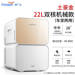 22L Mini Car Home Refrigerator - Semiconductor Cooling for Cosmetics Breast Milk Storage Quiet Operation