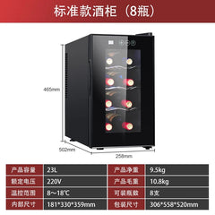 HXL constant temperature wine cabinet electronic constant humidity small refrigerated freezer wine refrigerator