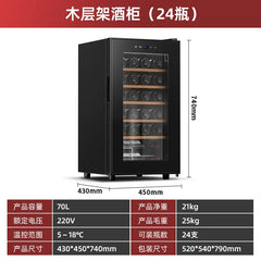 HXL constant temperature wine cabinet electronic constant humidity small refrigerated freezer wine refrigerator