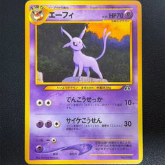 Eevee #133 2000 Japanese Neo Premium DIY Anime Proxy PTCG Collection Card File Promo Card #197 Umbreon Holo Card Completionist